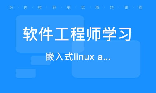 武漢電腦軟件開發(fā)培訓(xùn)班 開啟您的計算機(jī)軟件開發(fā)之旅