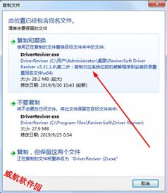 專(zhuān)業(yè)驅(qū)動(dòng)管理解決方案 Driver Reviver 授權(quán)碼與計(jì)算機(jī)軟件開(kāi)發(fā)實(shí)踐